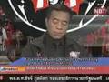 ความจริงวันนี้ 20/11/08 (part 4/5)