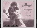 جريحة الأيام والذكريات