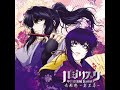 Basilisk OST III - Hime Murasaki (Tv Size) Basilisk OST III - Hime Murasaki (Tv Size)