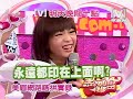 2009-01-08,我愛黑澀會,預告
