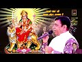 Download Aao Mat Ji Tuhada Mandir Sajaya Hai Harbans Lal Bansi Mata Ke Bhajan Bheinte Mp3 Song