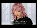 Where Do You Think You're Going In That? - Organization XIII