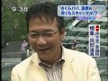 横峯良郎議員、愛人に「男の子を産んで」と迫る
