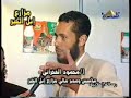 البان الإبل بشارة نبوية ومعجزة طبيةألبان الإبل حليب النوق لمرضي الكبد وفيرس سي ومرضي السرطان و العجز الجنسي حليب الإبل متوفر الآن في جميع السوبر ماركت قامت شركة إبل الخير العربية الرائدة في إنتاج ألبان الإبل ولحومها بطرح ألبان الإبل الطازجة والمبسترة في الأسواق المصريةللحصول عليها اتصل الآن متوفرة في القاهرة الدقي والزيتون والمعادي والإسكندرية وأسيوط ومرسي مطروح موقع الشركة المنتجة www.ebelelkheir.com تليفون 02333604030237608249كما تتوفر منتجات من لحوم الإبل مثل البرجر واللانشون والبسطرمة والسجق وغيرها التي تتميز بأنها صحية لخلوها من الكليسترول والدهون المشبعة والمواد الحافظة