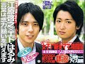 Ohmiya SK part 5(pix2)