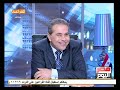 عكاشه : يكشف عن خطته الجهنميه للإعتراض على أي حاجه