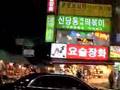 大学路/梨花洞 花階段を探して/夜の東大門 3/29_3/trip to South Korea08 KEN3TV(９)