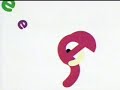 Doki - Conoce las Letras - Letra E - Discovery Kids Doki - Conoce las Letras - Letra E - Discovery Kids