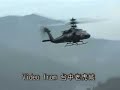???????????UH-60 Blackhawk ?????