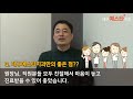 박종협님의 부분교정 후 인터뷰 동영상!!