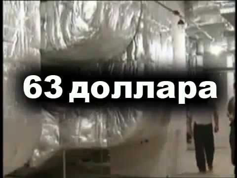 YouTube Трейлер