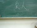 愛人　(テレサ・テン)
