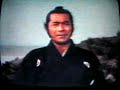 from Red Sun 1986 Clip 2
