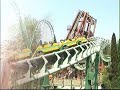 GARDALAND MIX