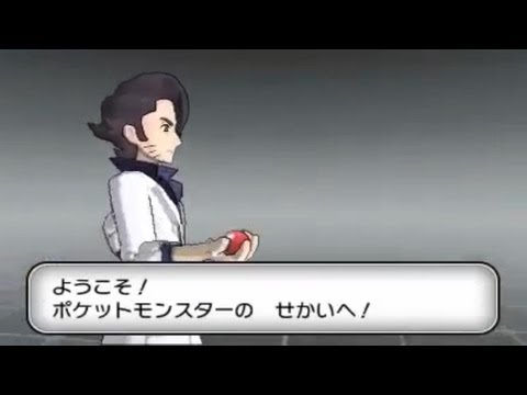 how to start a new game in pokemon y