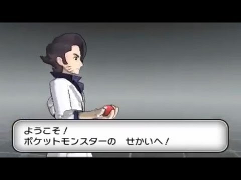 how to start a new game on pokemon y