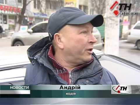 Смотреть видео