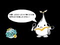 Click here to watch this video ラジオ版オジャマ隊Vol.141 （2012.5.17 放送）