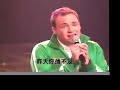 \"Chinese Idol\" with Neville (2 of 4)