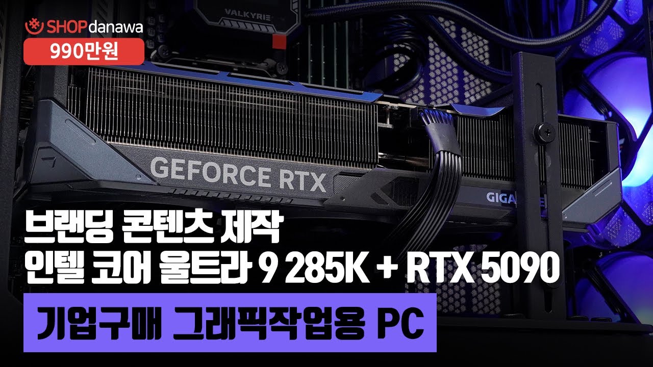 조립PC
