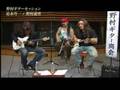 guitar jam