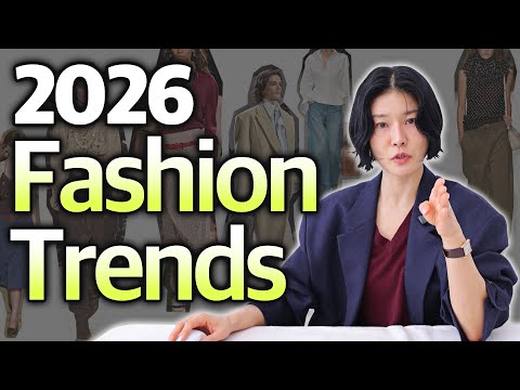 ✅️2026년, 패션 트렌드 핵심 3가지❓️이제 OO은 안 촌스럽게 보이네...👀