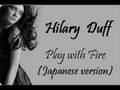 Play With Fire (Rock Mix)