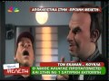 radiogreece.gr O NIKOΣ ΑΛΙΑΓΑΣ ΚΟΥΚΛΑ..mp4