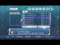 テイルズオブグレイセスF ~ ToGF- Bug Accessory Glitch [HD]