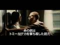 videos de 映画「ワイルド・バレット」予告編