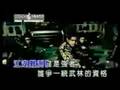 周杰伦- 霍元甲KTV