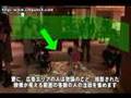 Catchyoo浦和パルコで稼動中