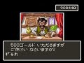 ドラゴンクエストiii fourth pachisi