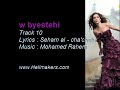 Elissa - w byestehi / إليسا - وبيستحي