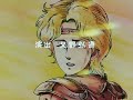 g�n�ique de fin ken 2