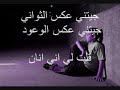كنت أشوفك شي ثاني