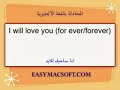 تعلم المحادثة باللغة الانجليزية -24