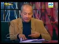 ابراهيم حسن _ الشعب المصري محترم والجزائريين مجرمين 1.flv