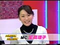 minustars negative live  part 4 of 5 