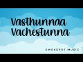 Download Vasthunnaa Vachestunna Lyrical Song V Mp3 Song