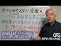 欧州金融危機で1ユーロ=80円台、1ドル=60円台の時代がやって来る ギリシャ時代