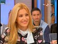 il piede spelndido di a.volpe!!!!
fantastico!!!