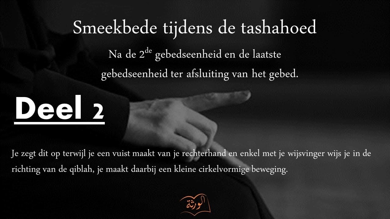 Smeekbede tijdens de tashahoed (deel 2)