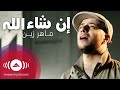 Maher Zain - Insya Allah (Arabic)