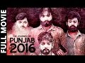 The Journey of Punjab 2016 (Full Movie) - Latest Punjabi Movie 2017 | New Punjabi Film 2017 The Journey of Punjab 2016 (Full Movie) - Latest Punjabi Movie 2017 | New Punjabi Film 2017