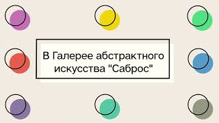 Екатерина Осина