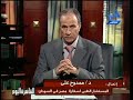 فتنة الاعلام المصري