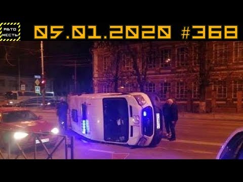 Проcмотреть видео 
