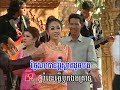 Chin Wattana&Tieng