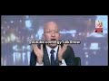سيد على يصرخ ويهدد المصريين لمقاطعتهم الانتخابات: اياكم حد ينزل يتظاهر ضد السيسى -Views : 2